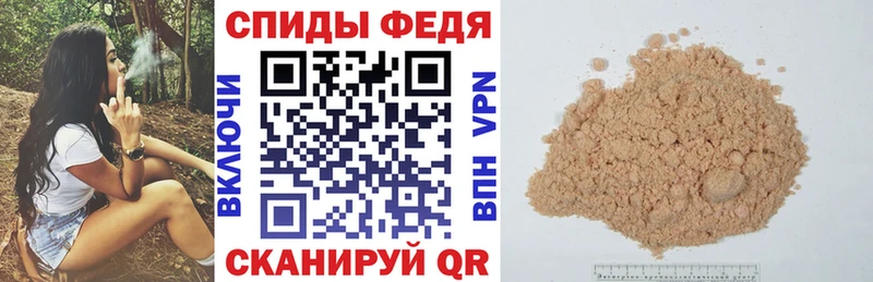 как найти   Озёрск  даркнет Telegram  АМФ 97% 