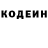 Кодеиновый сироп Lean Purple Drank sheroz GRAFF