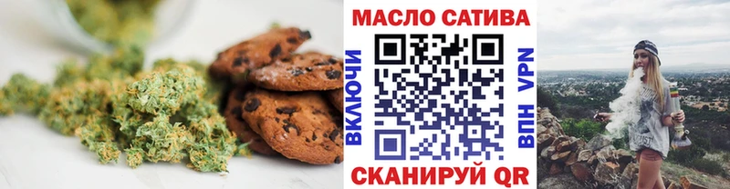 Cannafood конопля  дарнет шоп  Озёрск 