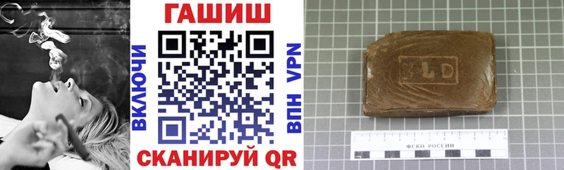 ссылка на мегу как войти  купить   Озёрск  ГАШИШ ice o lator 
