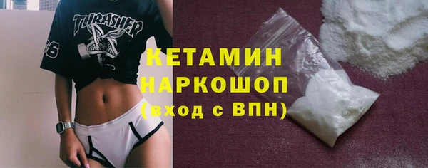 бутик Балабаново
