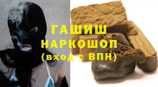 мескалин Балахна