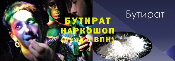мескалин Балахна