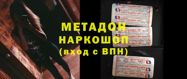 мескалин Балахна