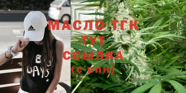бутик Балабаново