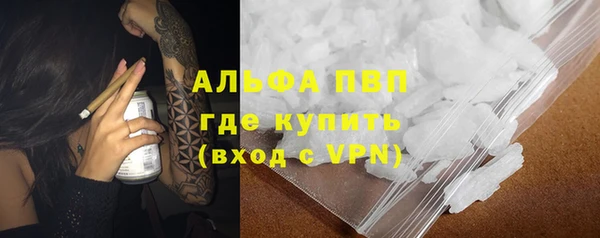 бутик Балабаново