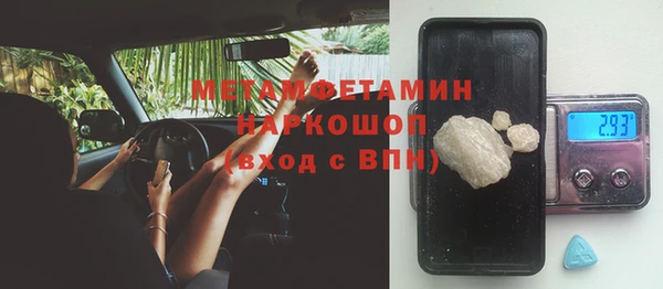 бутик Балабаново