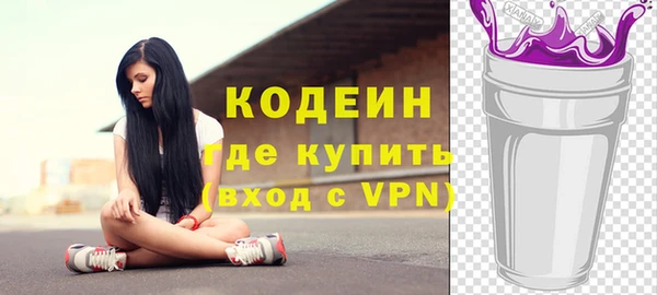 мескалин Балахна