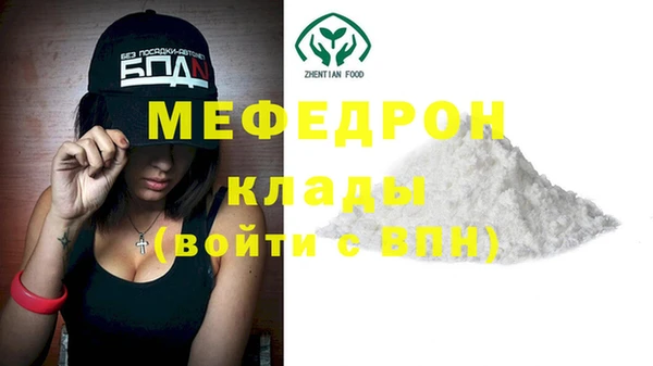 бутик Балабаново