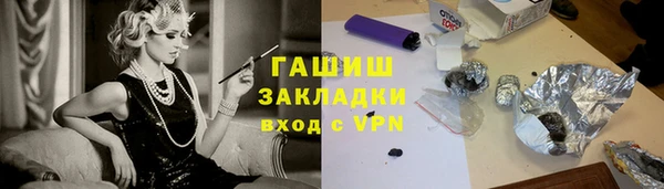 бутик Балабаново