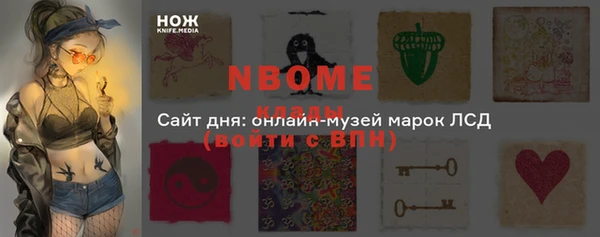 мескалин Балахна