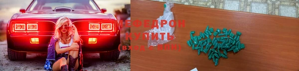 бутик Балабаново
