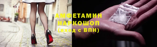 бутик Балабаново