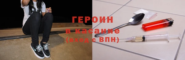 мескалин Балахна