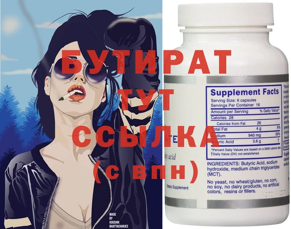 мескалин Балахна