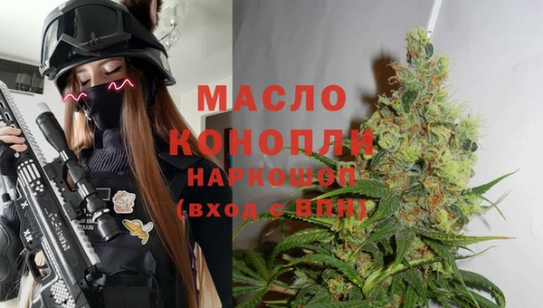 мескалин Балахна