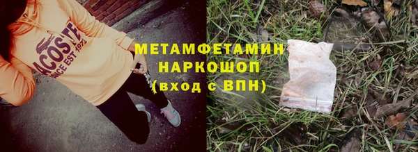 мескалин Балахна