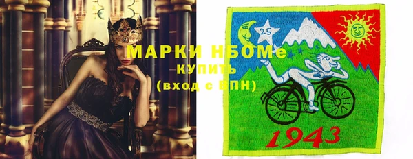 бутик Балабаново