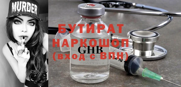 мескалин Балахна