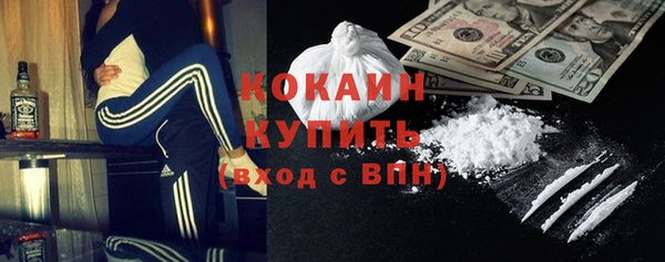 мескалин Балахна