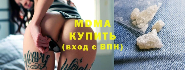 бутик Балабаново