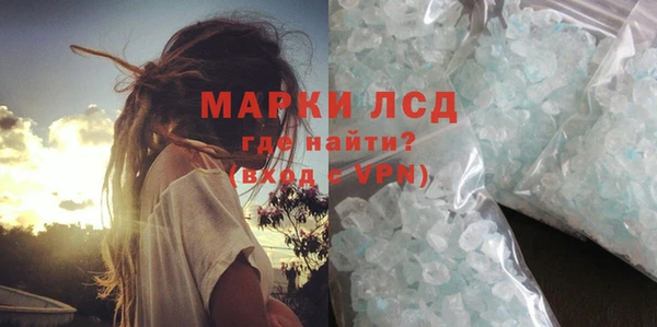 мескалин Балахна