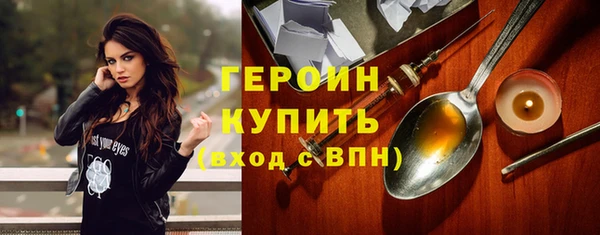 мескалин Балахна