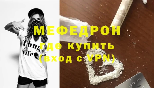 бутик Балабаново