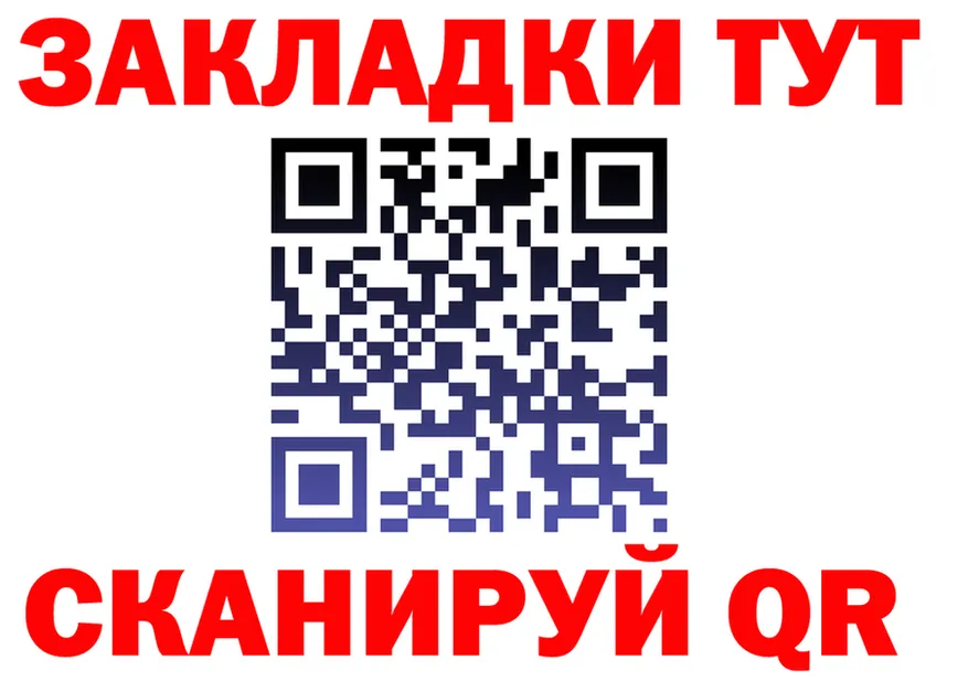 МЯУ-МЯУ 4 MMC маркетплейс shop kraken Озёрск