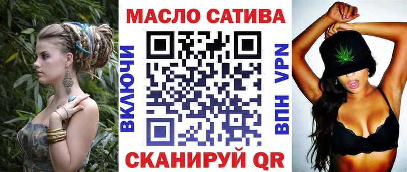 ТГК гашишное масло Озёрск
