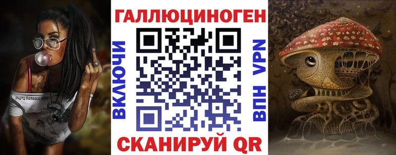 купить закладку  Озёрск  Псилоцибиновые грибы MAGIC MUSHROOMS 